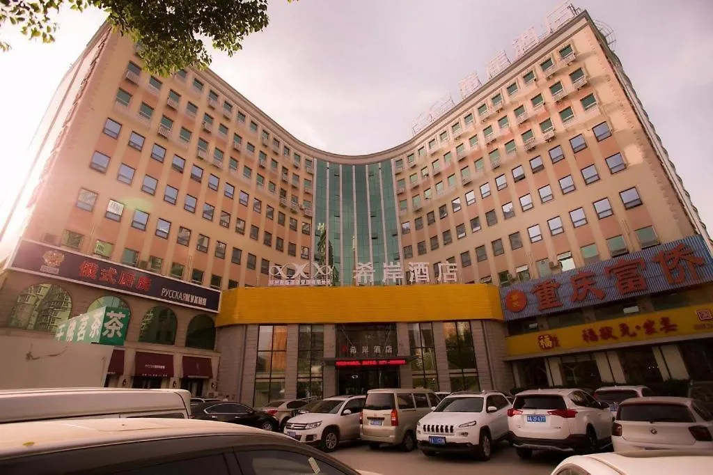 Xana Hotelle Zhengzhou Cbd Exhibition Center Cancer Hospital