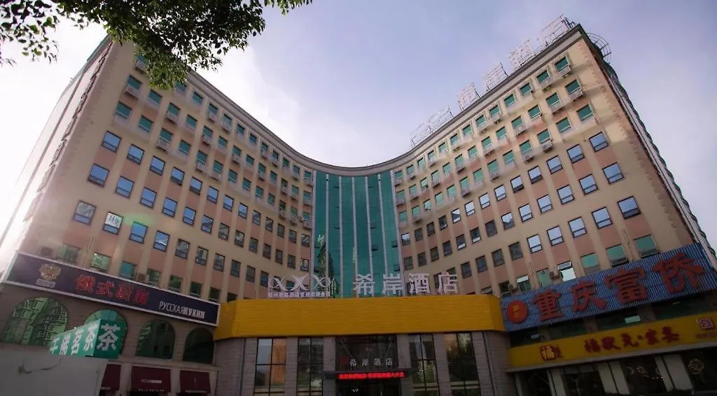 Xana Hotelle Zhengzhou Cbd Exhibition Center Cancer Hospital
